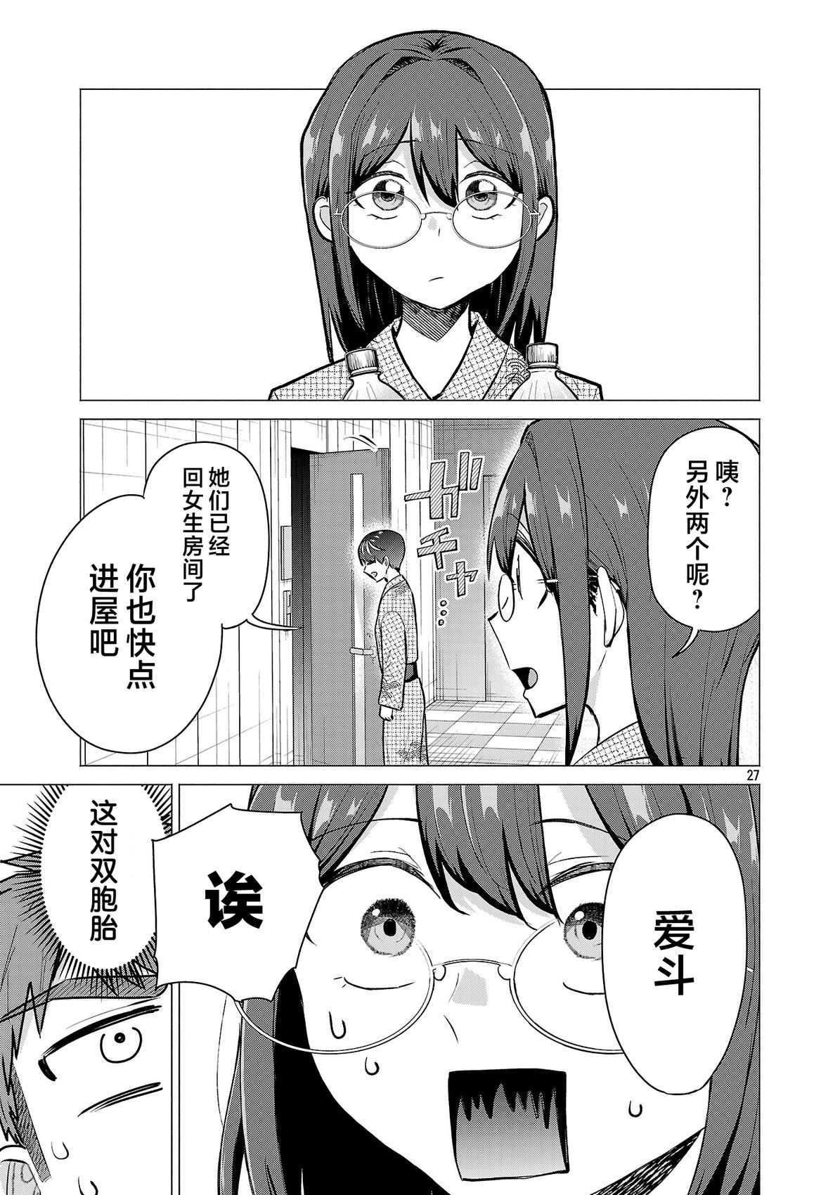 第27页