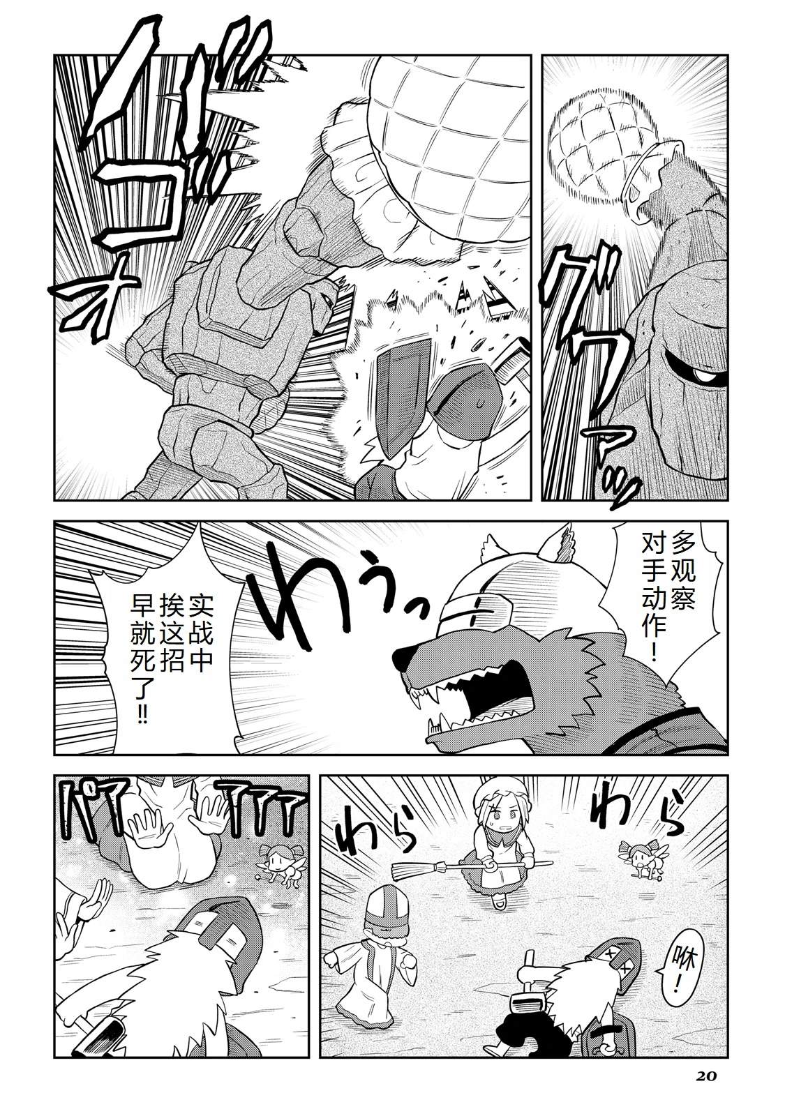 第21页