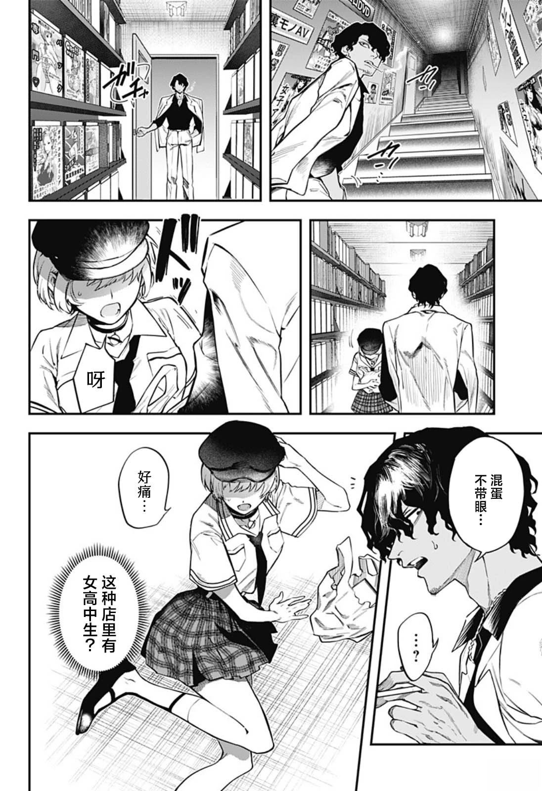 第21页