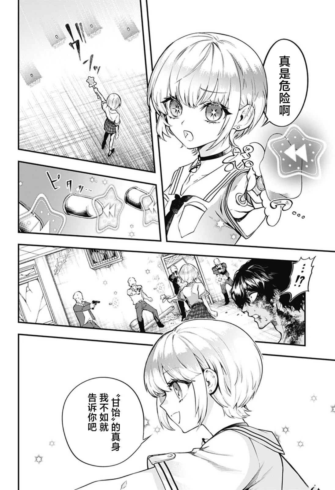 第59页