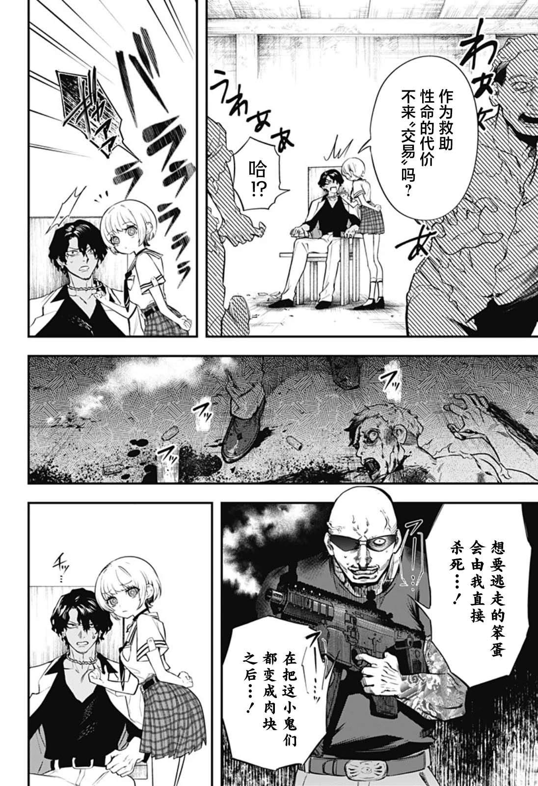第63页