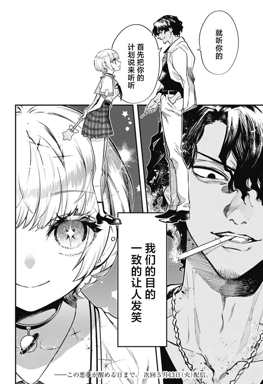 第69页