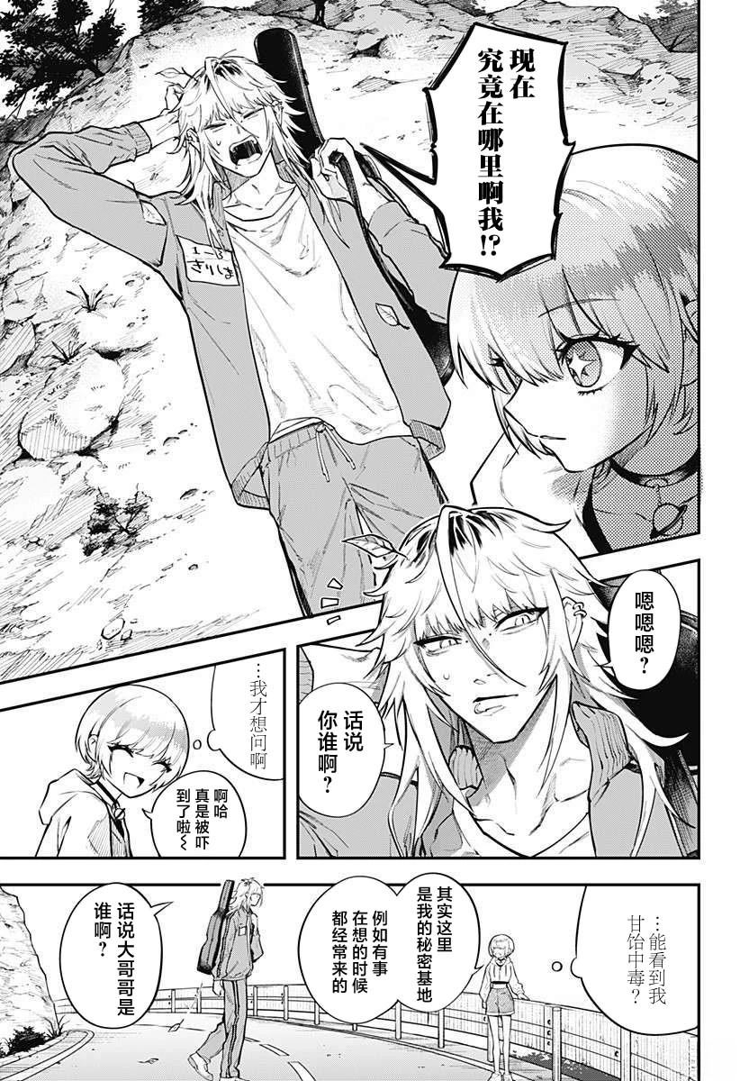 第11页