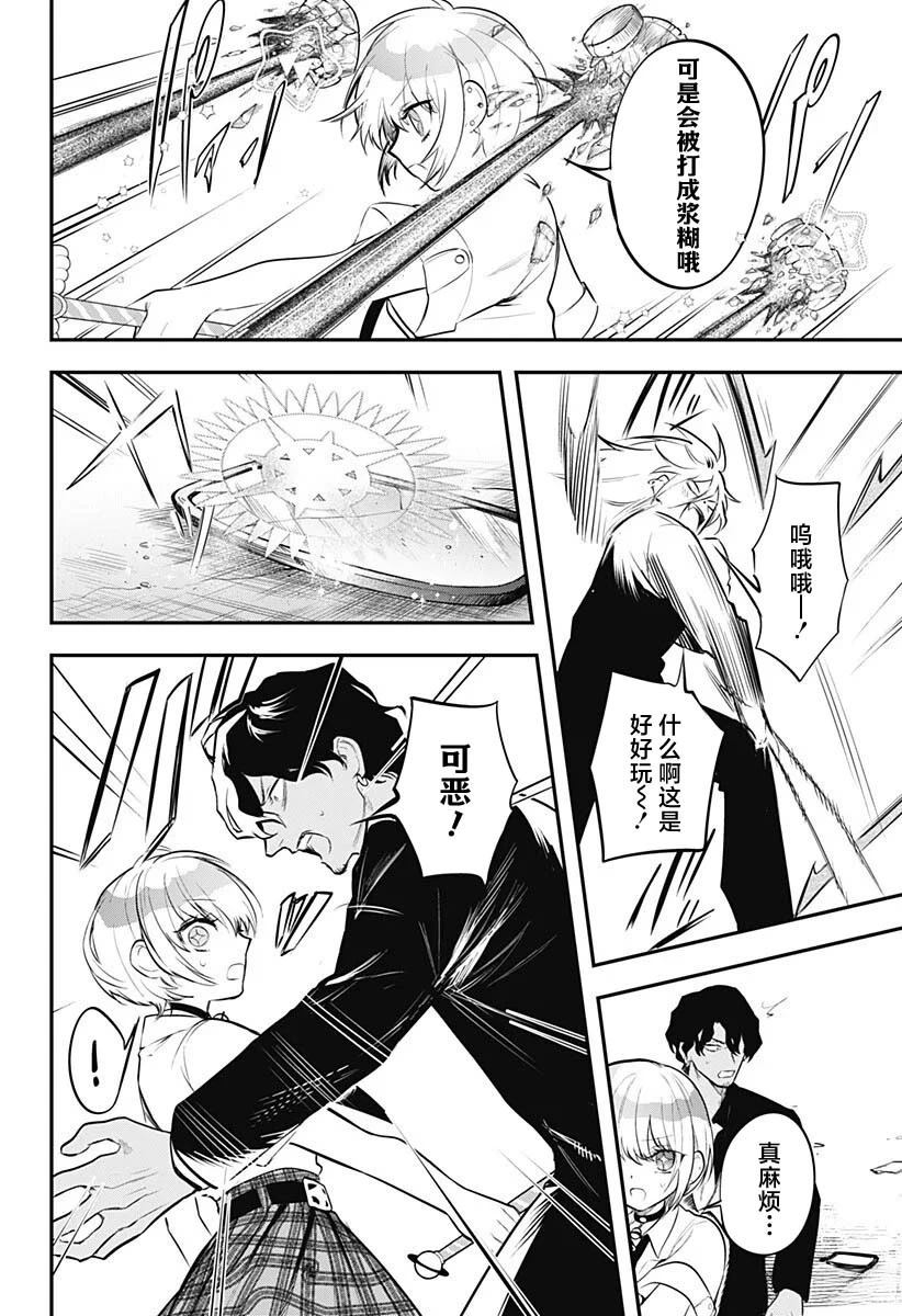 第18页