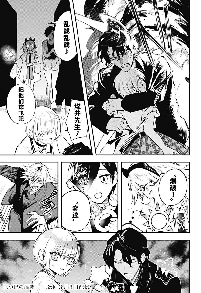 第19页