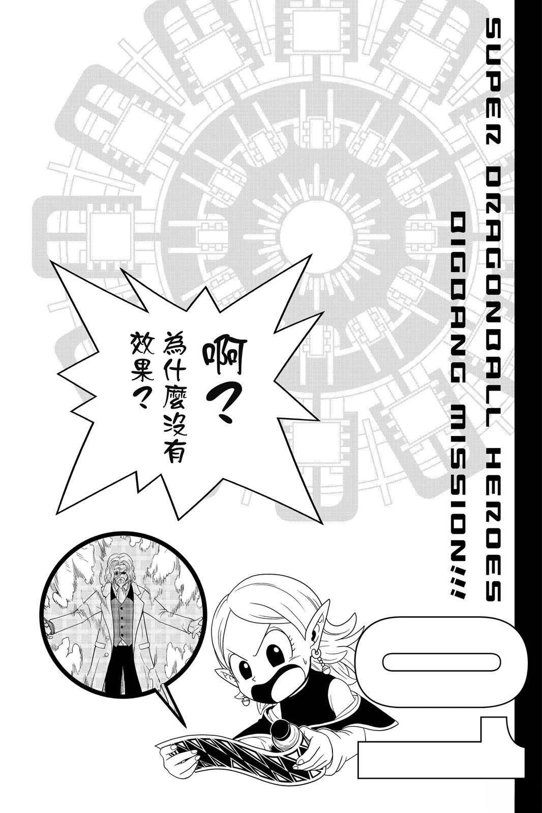 第101页
