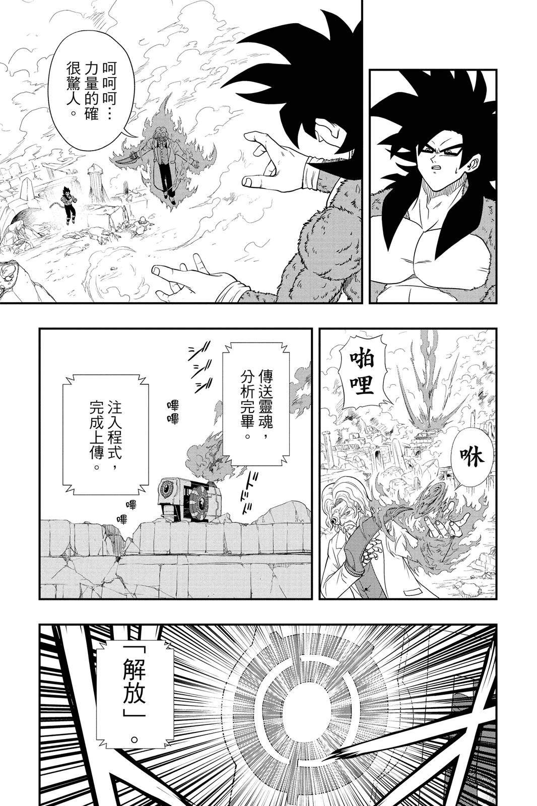 第102页