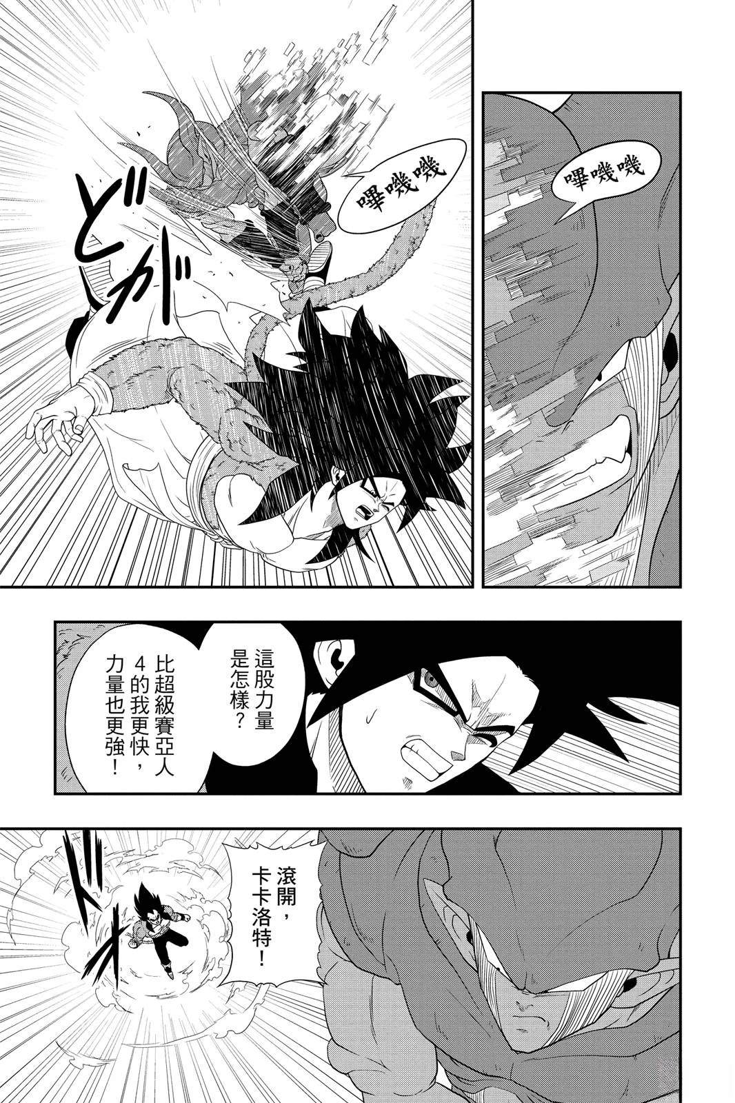第104页