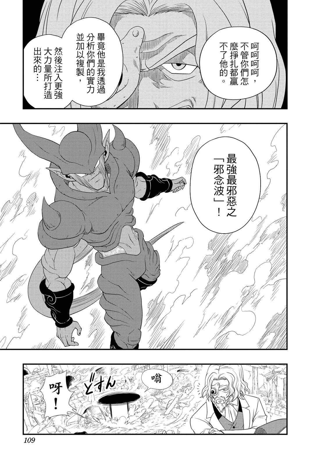 第108页