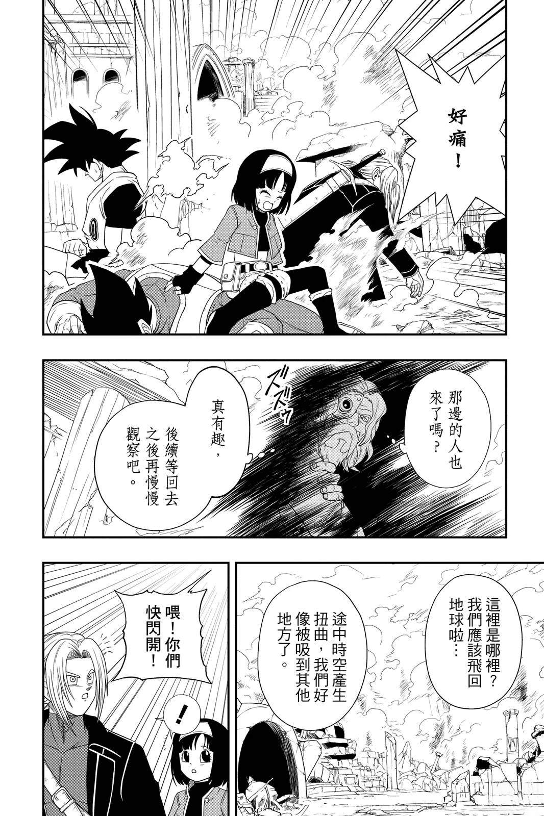 第109页