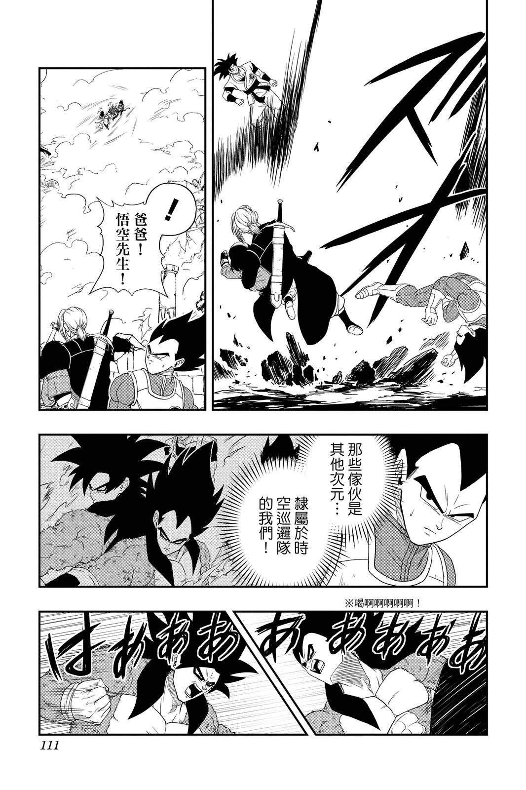 第110页