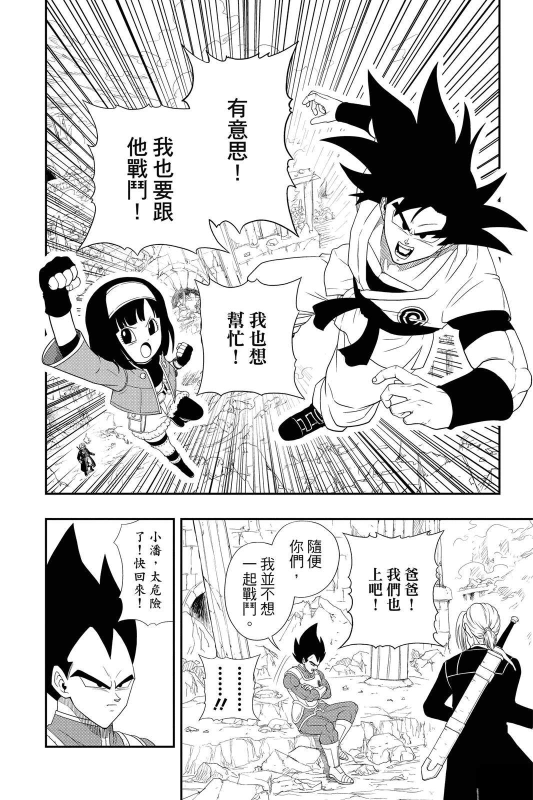 第113页