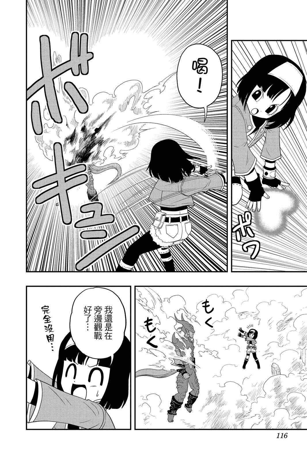 第115页