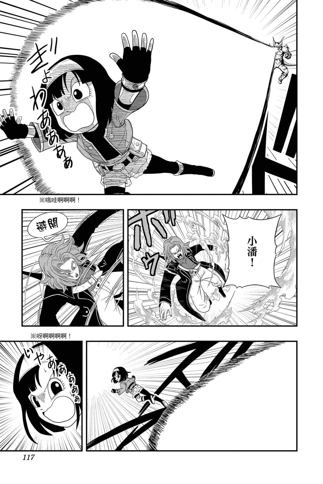 第116页