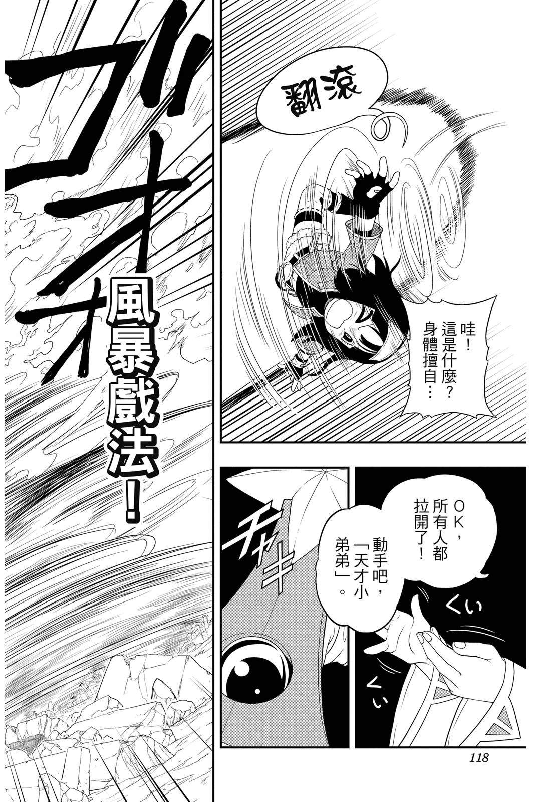 第117页
