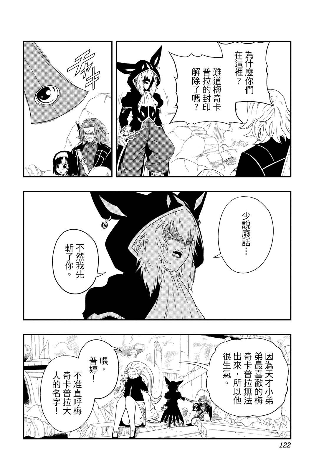 第121页