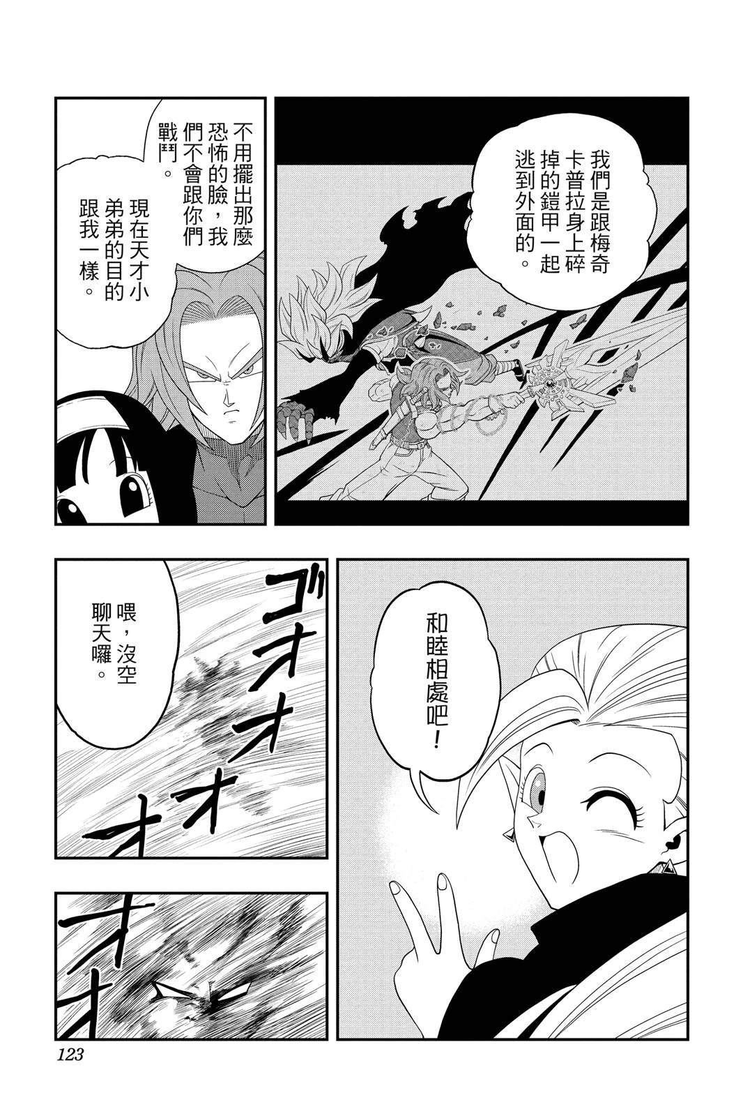 第122页