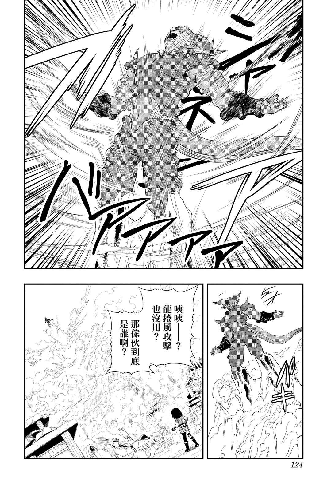 第123页