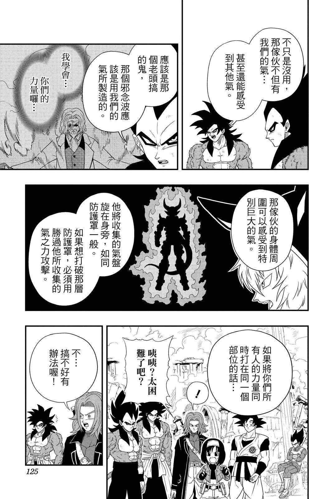 第124页