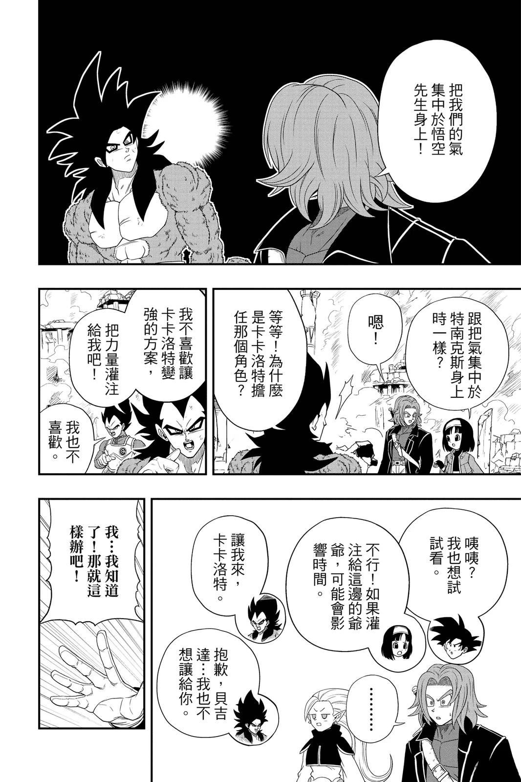第125页