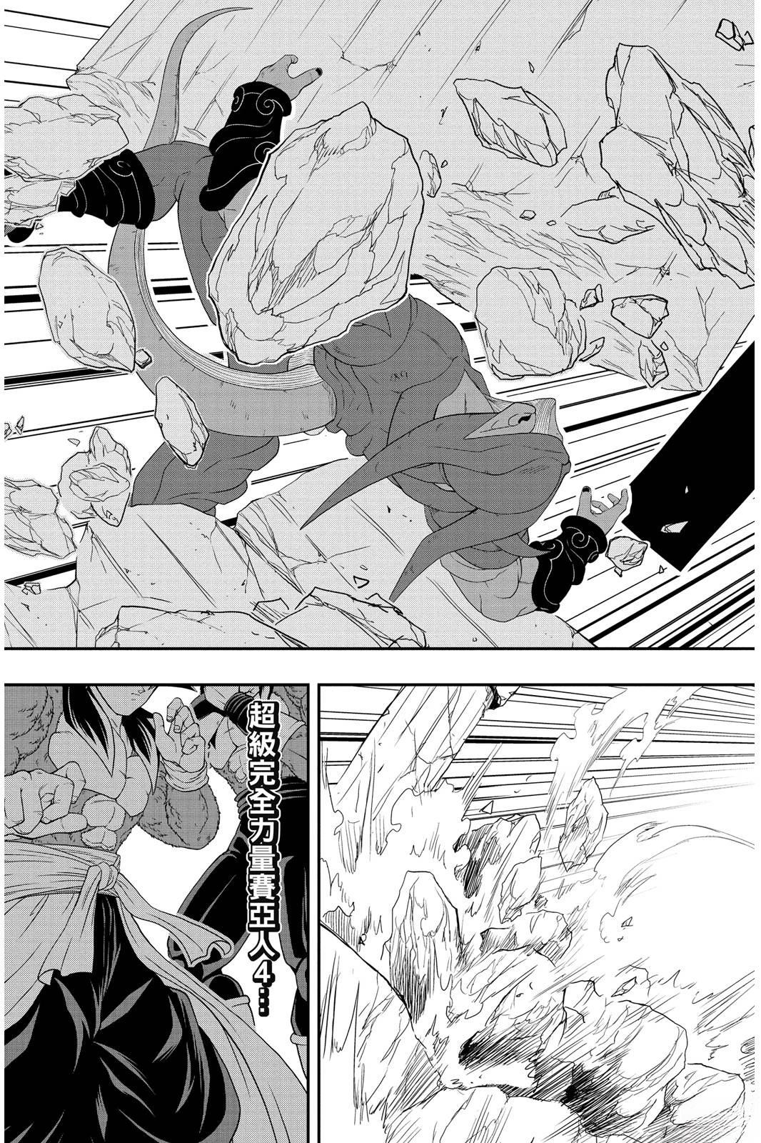 第130页