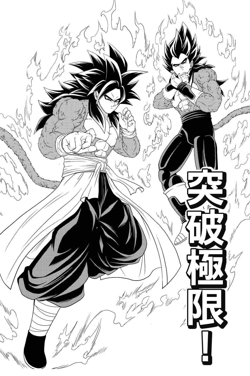 第131页