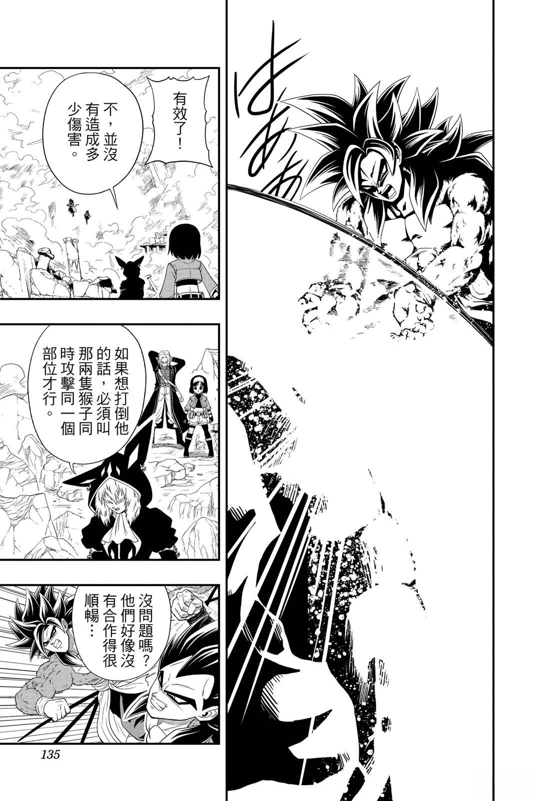 第134页