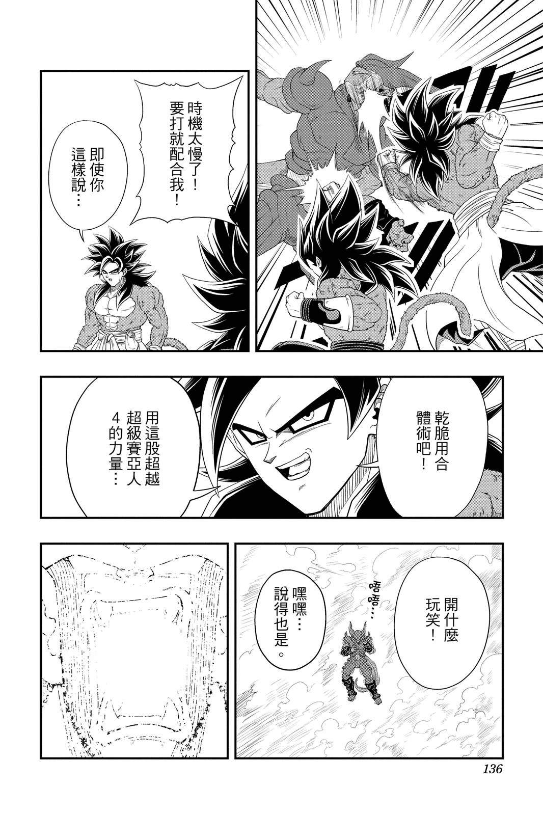 第135页