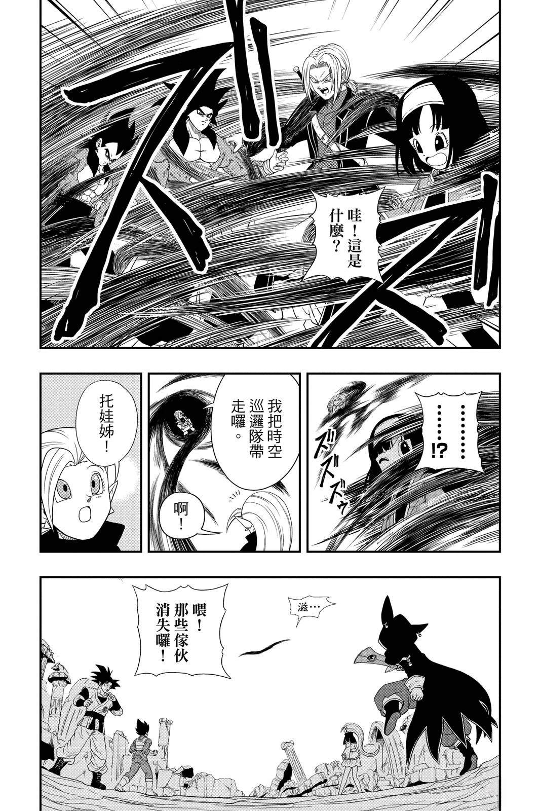 第142页