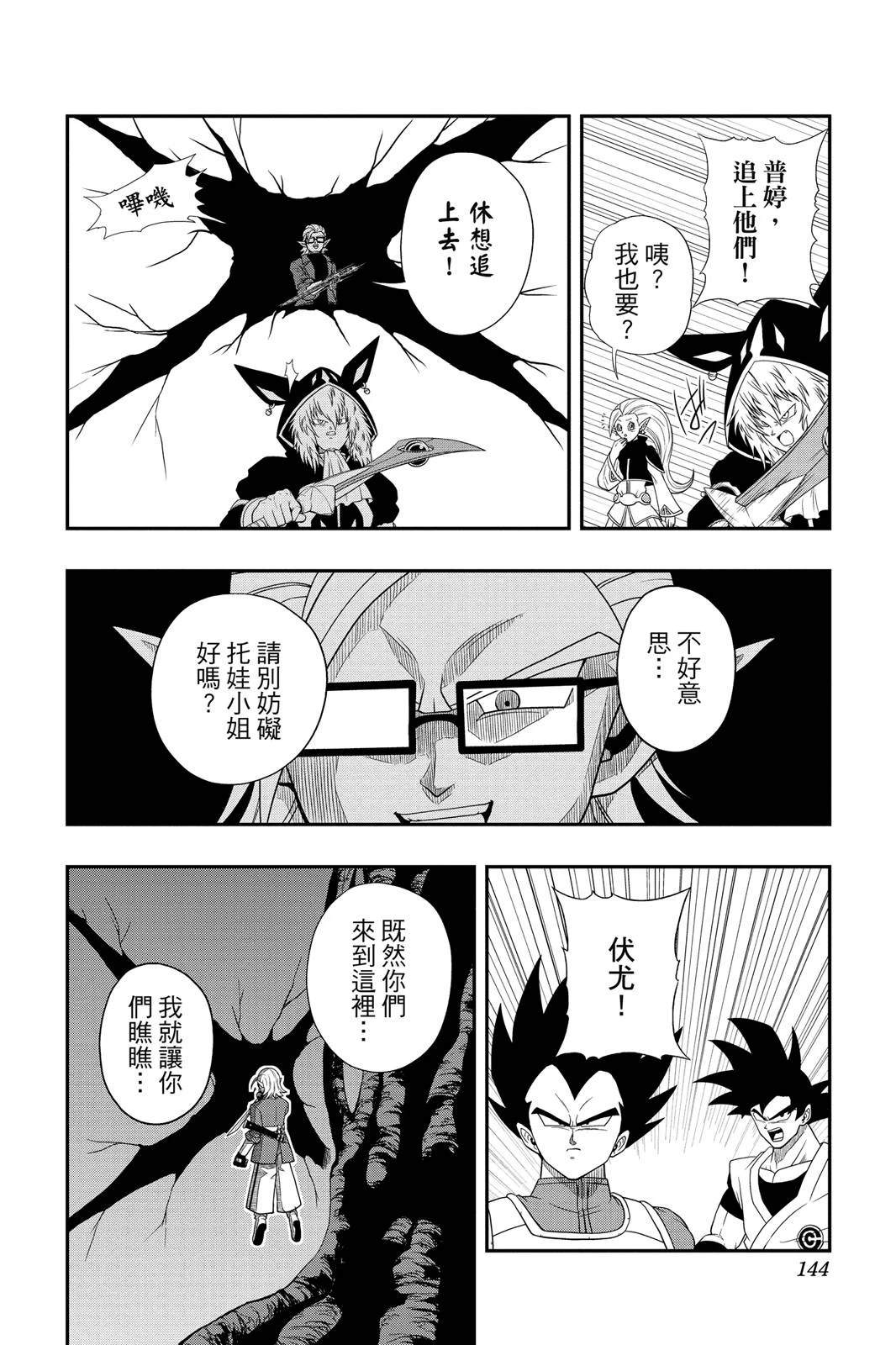 第143页