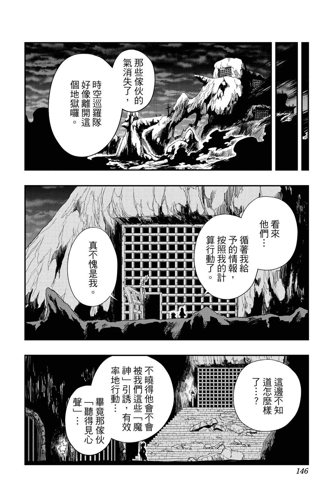 第145页
