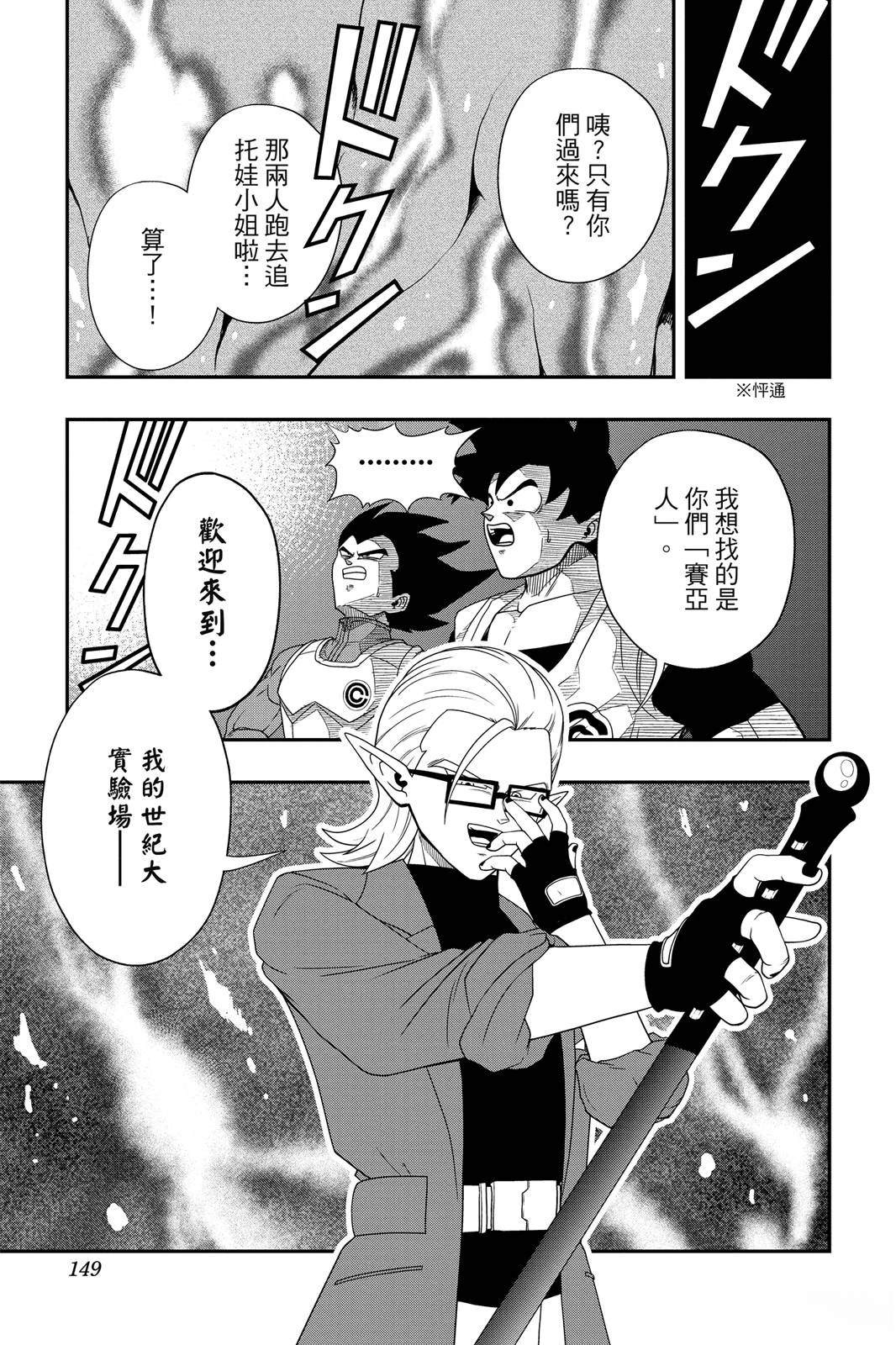 第148页