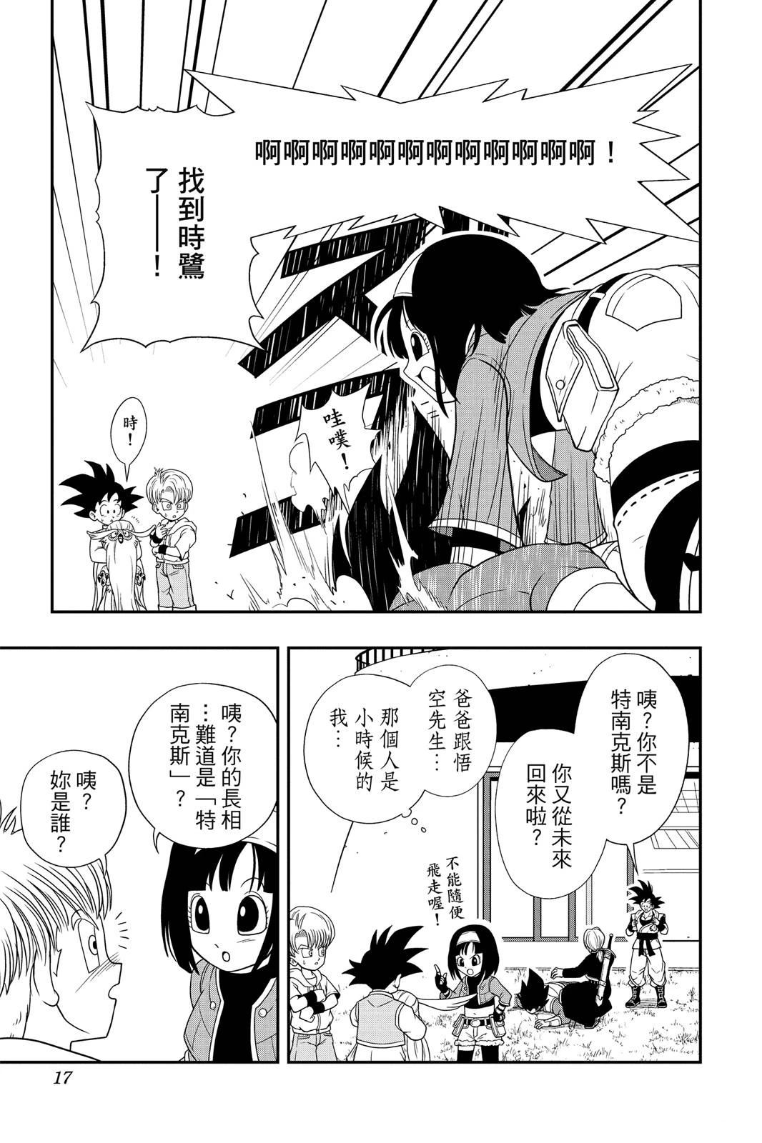 第16页