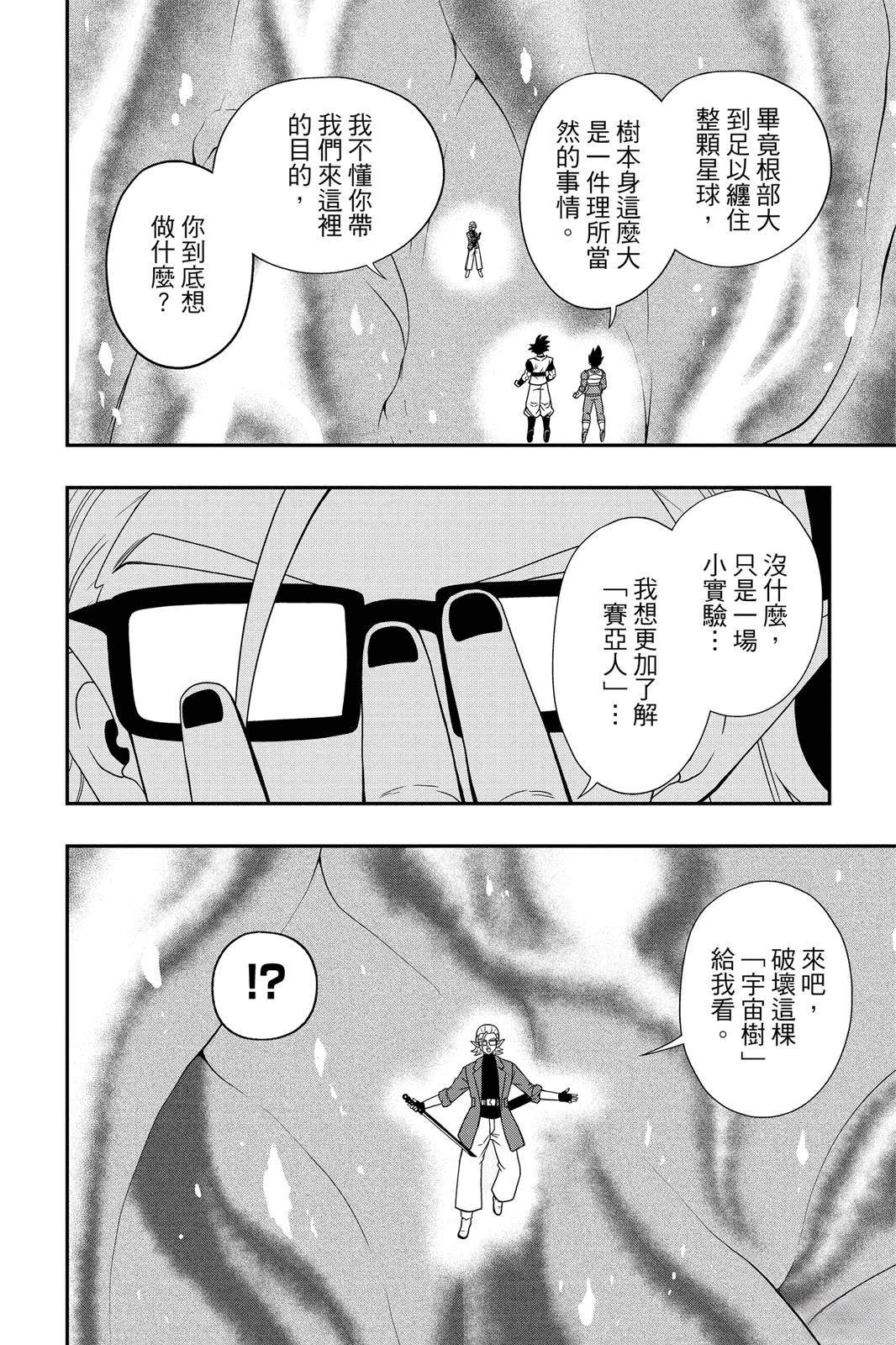 第151页