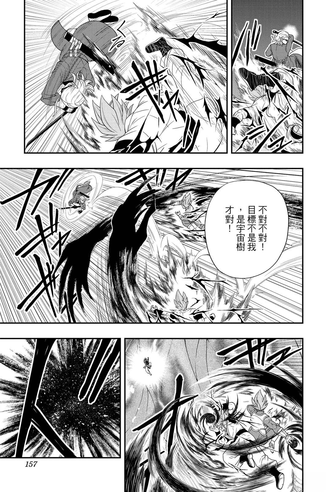 第156页