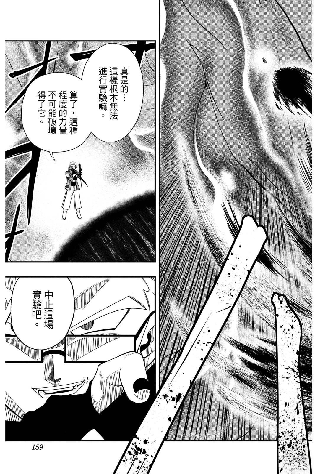 第158页