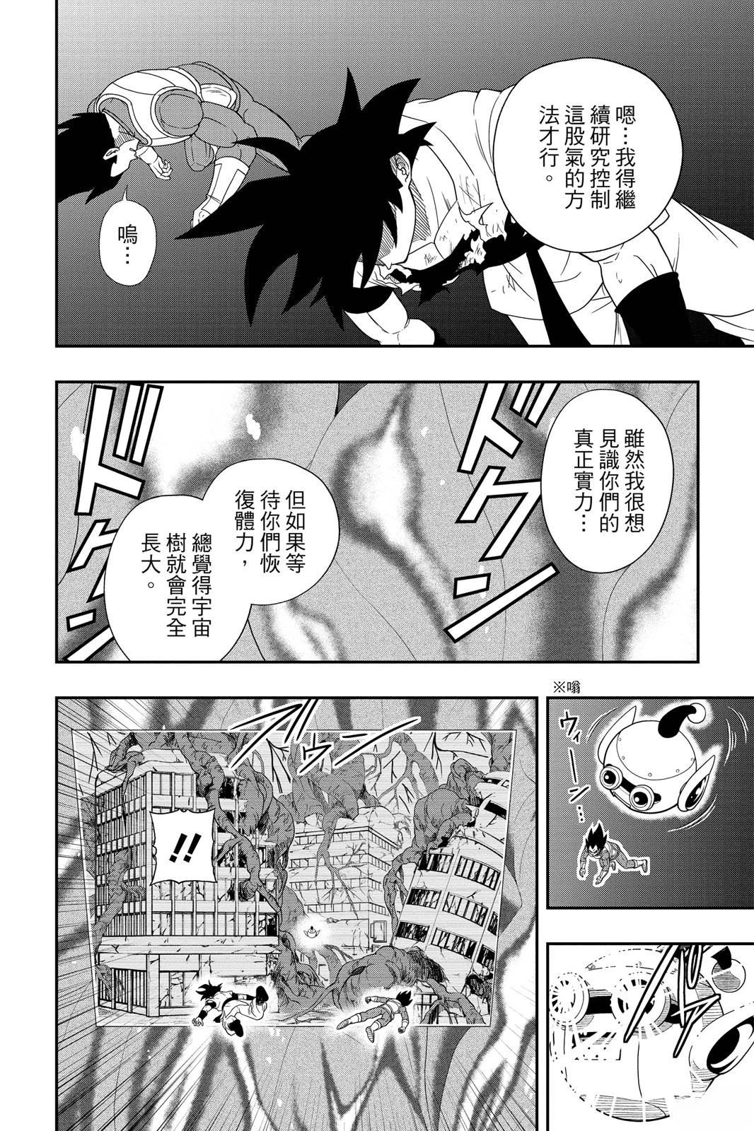 第161页
