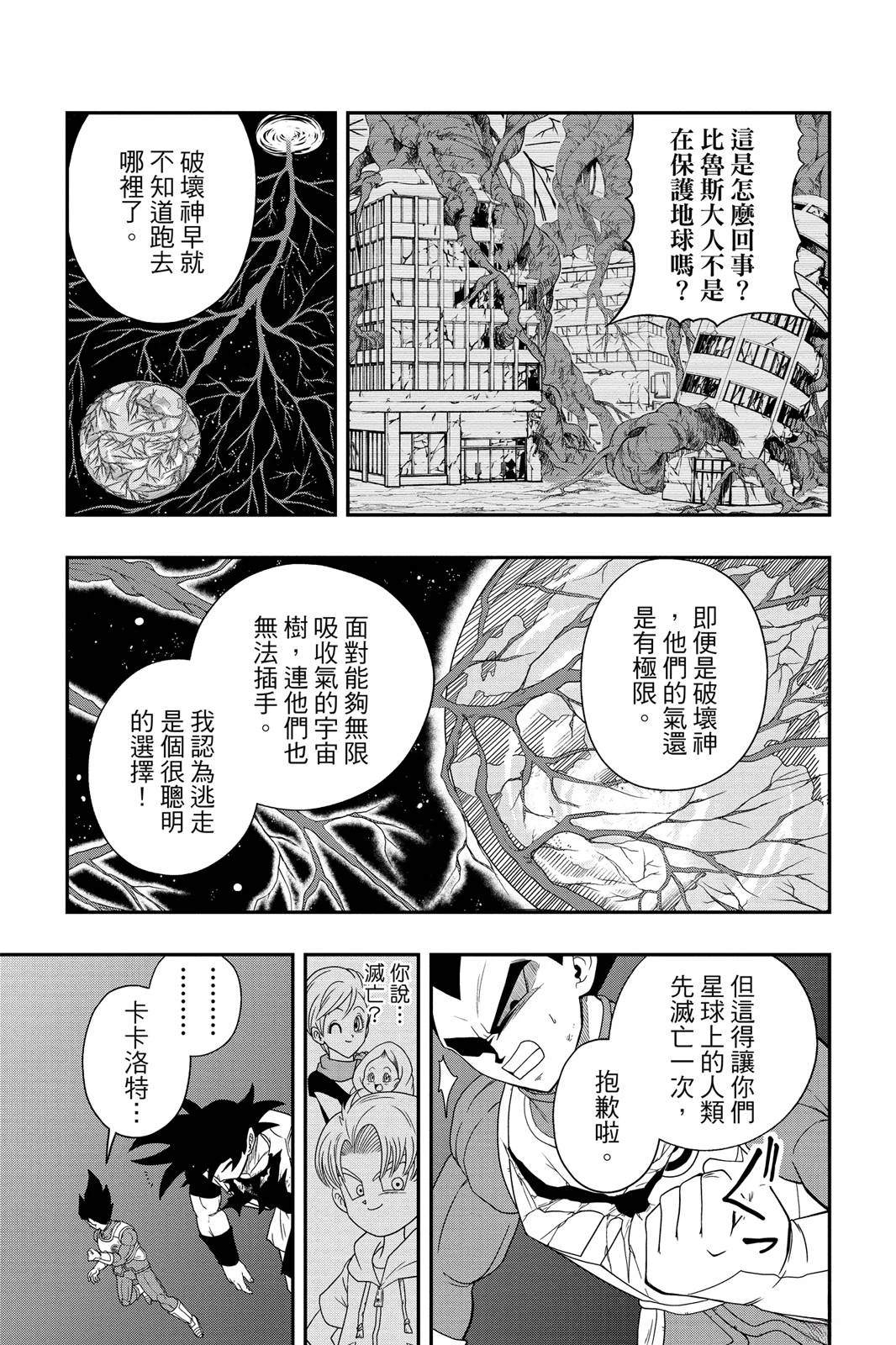 第162页