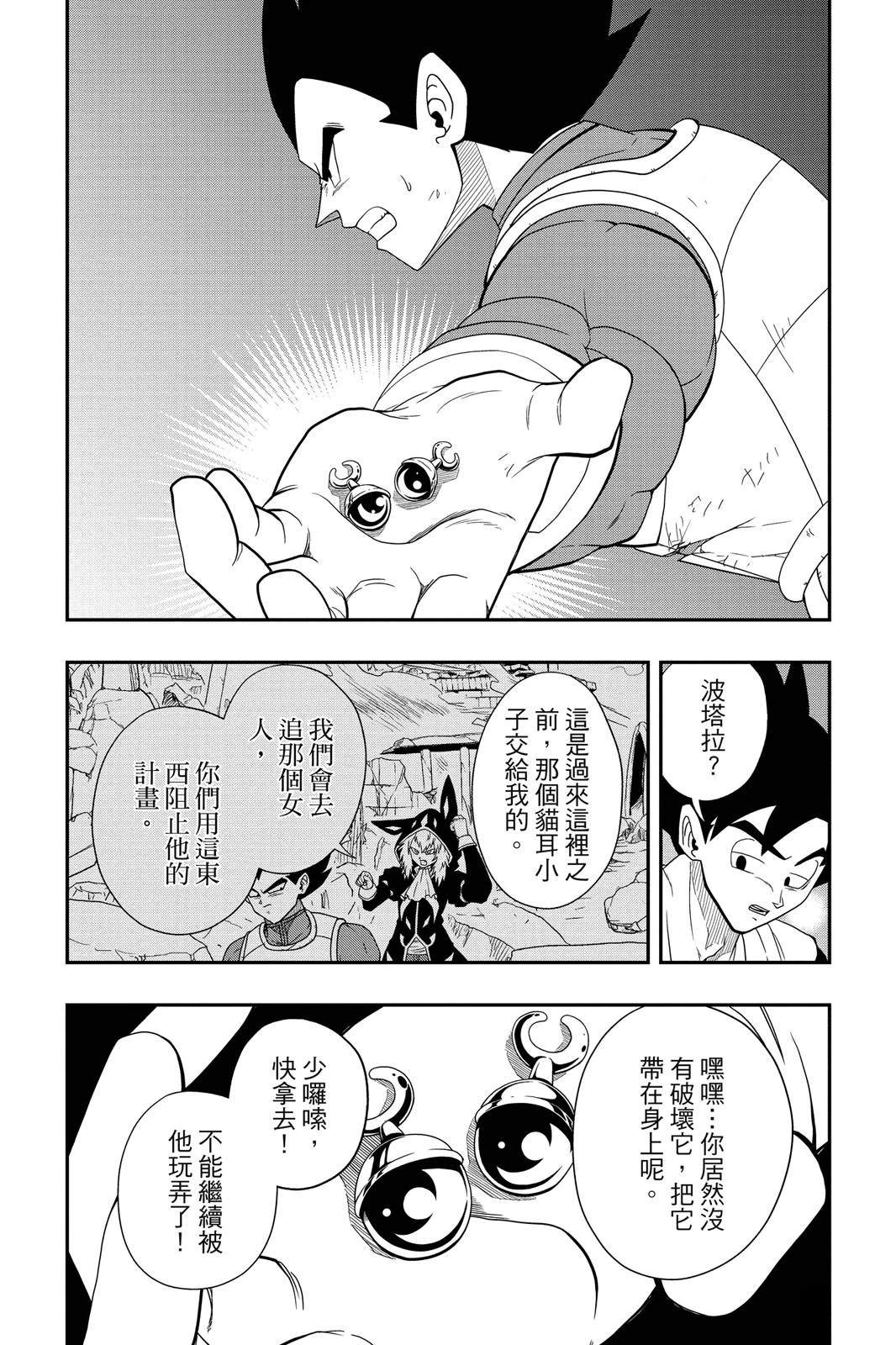 第163页