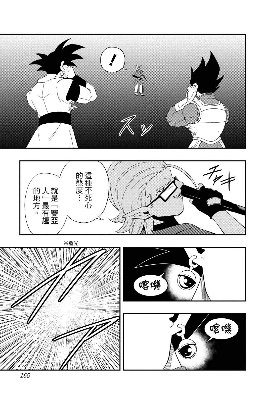第164页