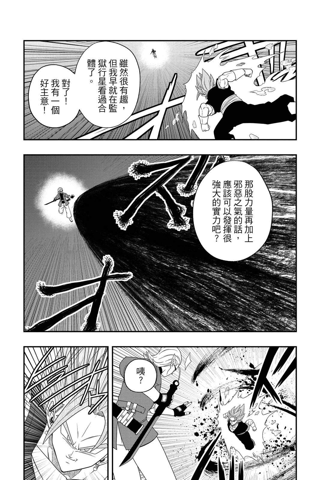 第166页