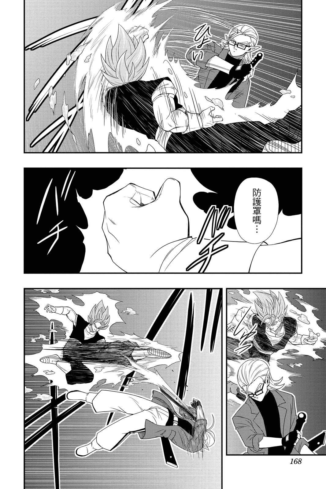 第167页