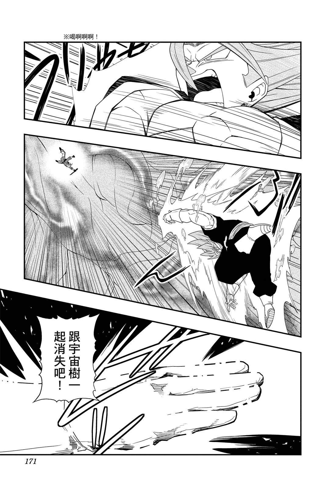 第170页