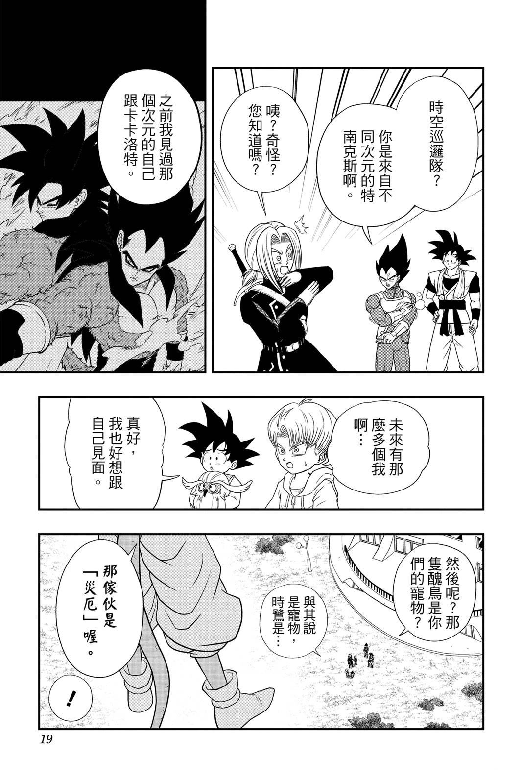 第18页