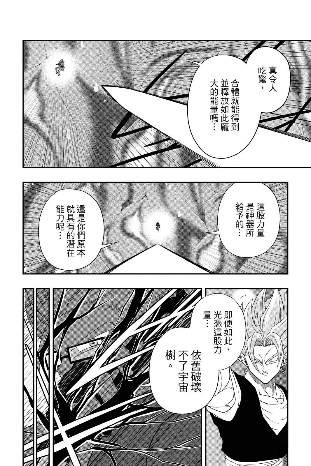 第173页