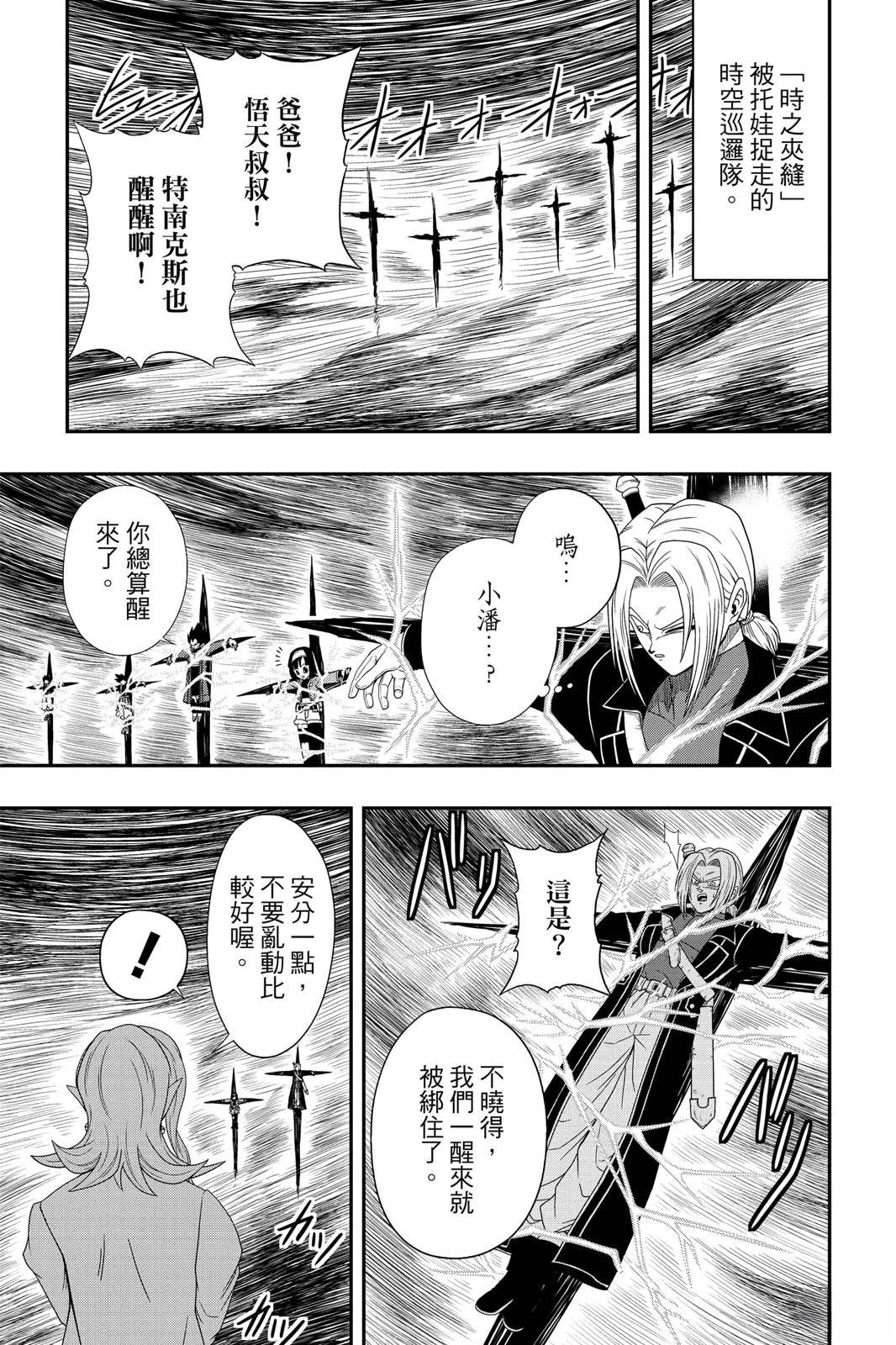第174页