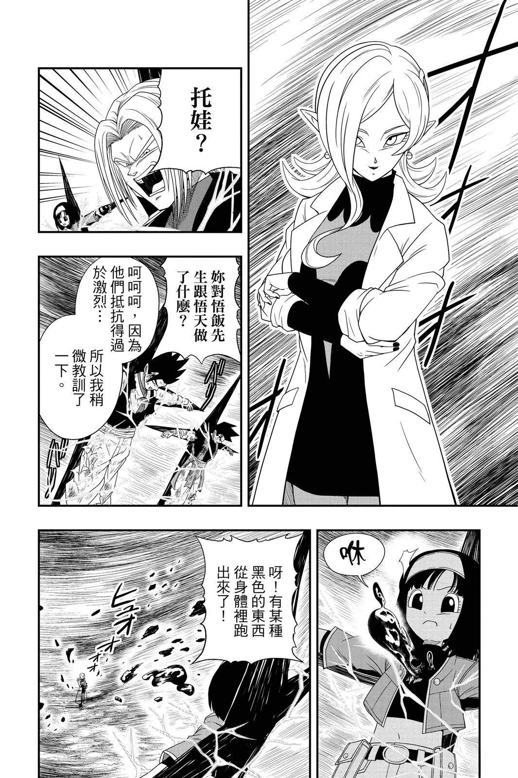 第175页