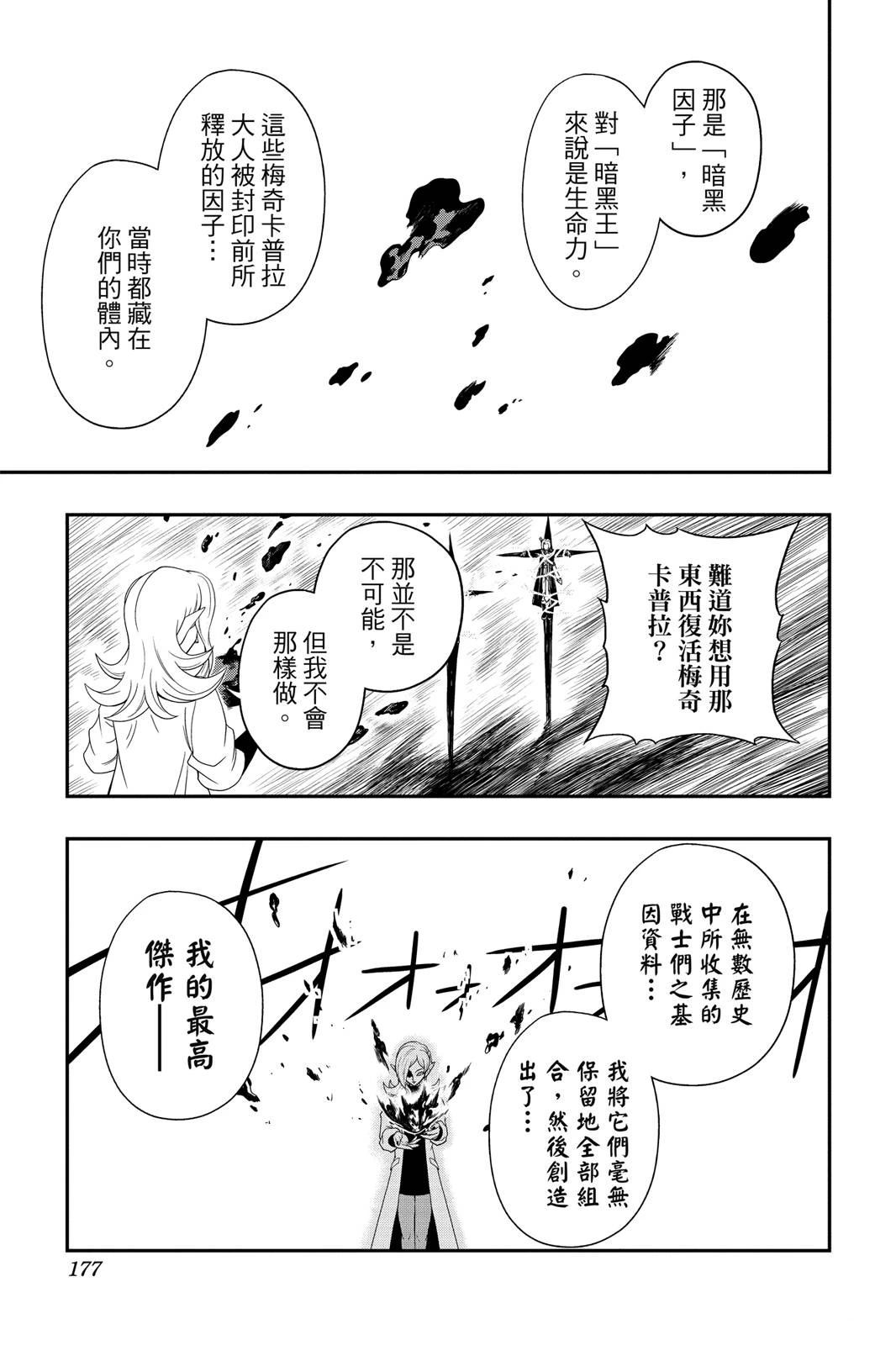 第176页