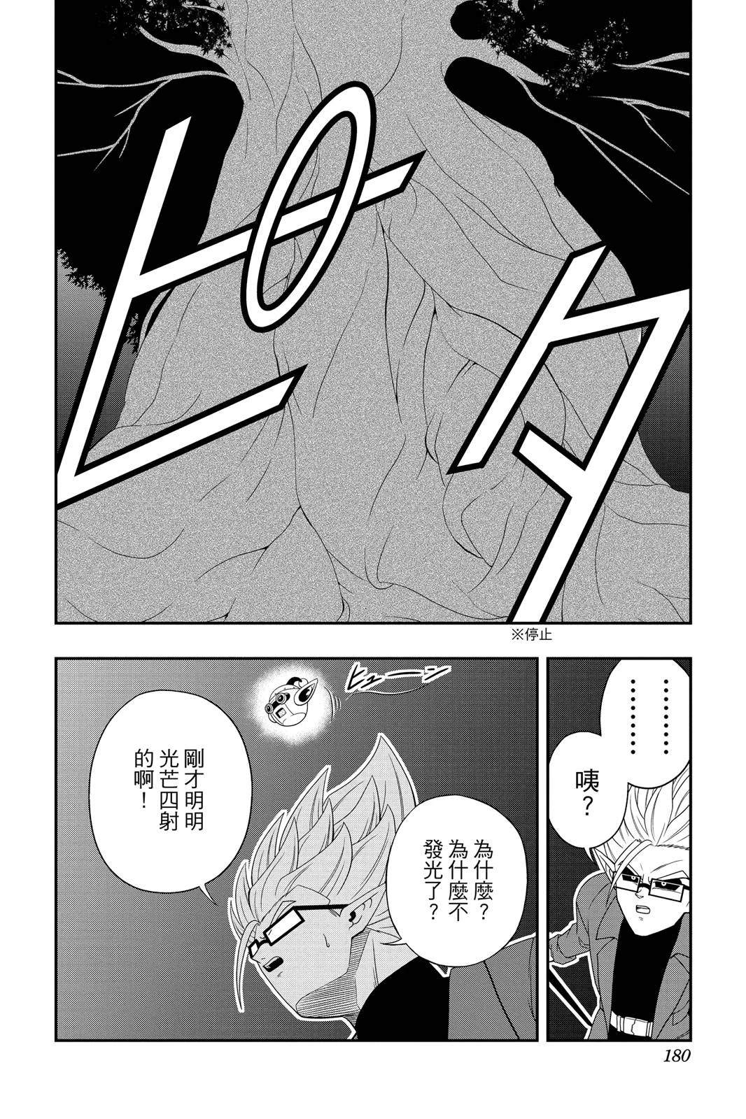 第179页
