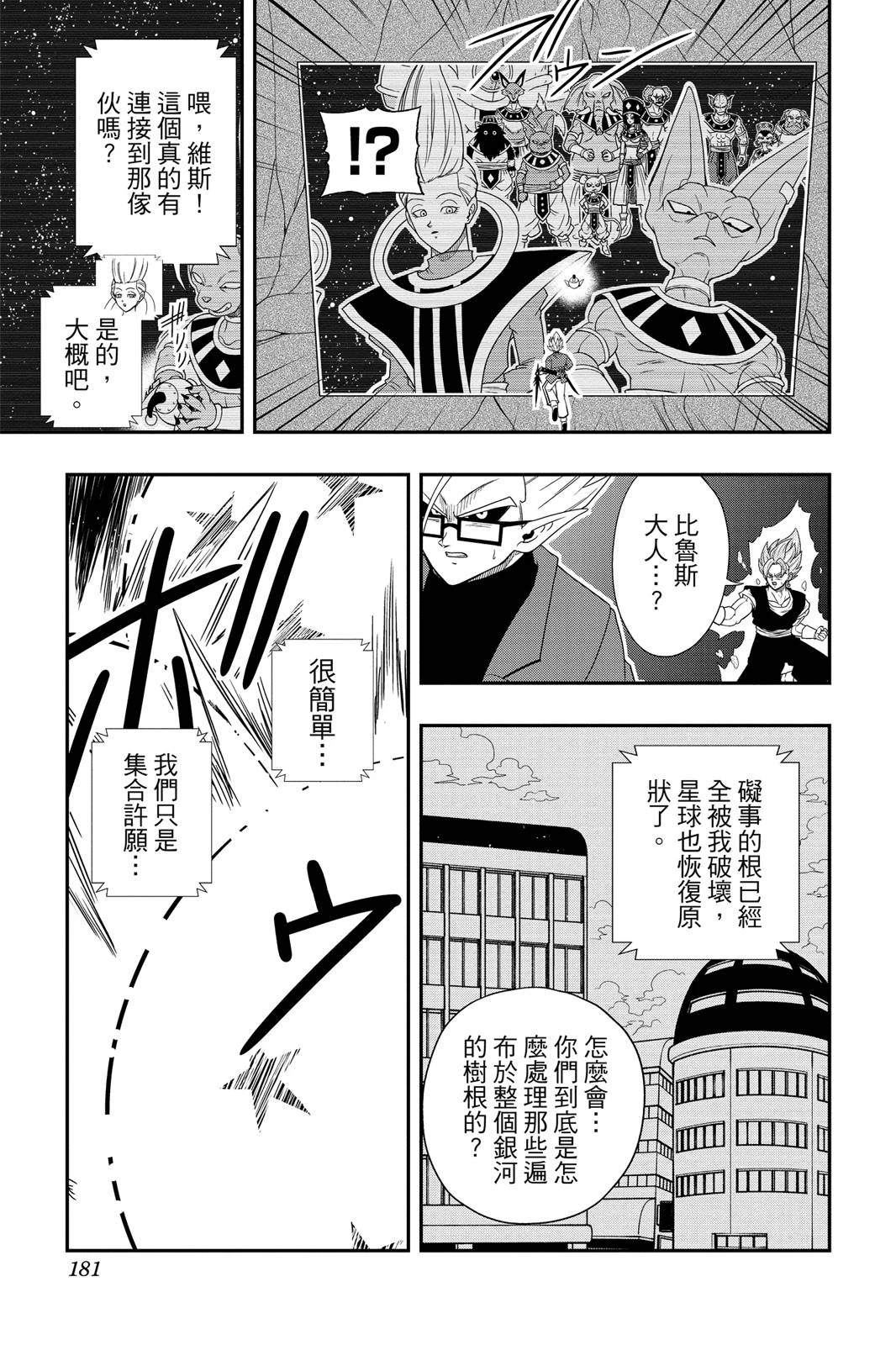 第180页